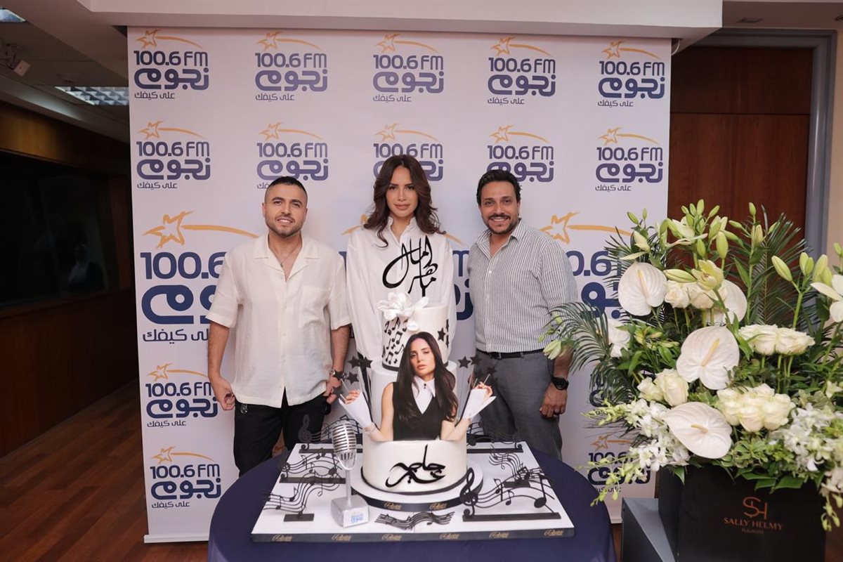 آمال ماهر تحتفل بإطلاق ألبومها الجديد حاجة غير