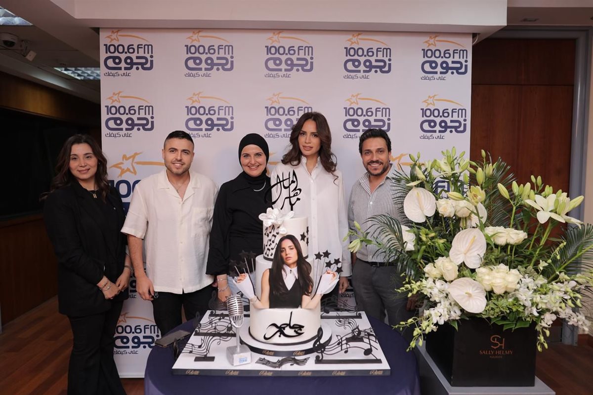 آمال ماهر تحتفل بإطلاق ألبومها الجديد حاجة غير