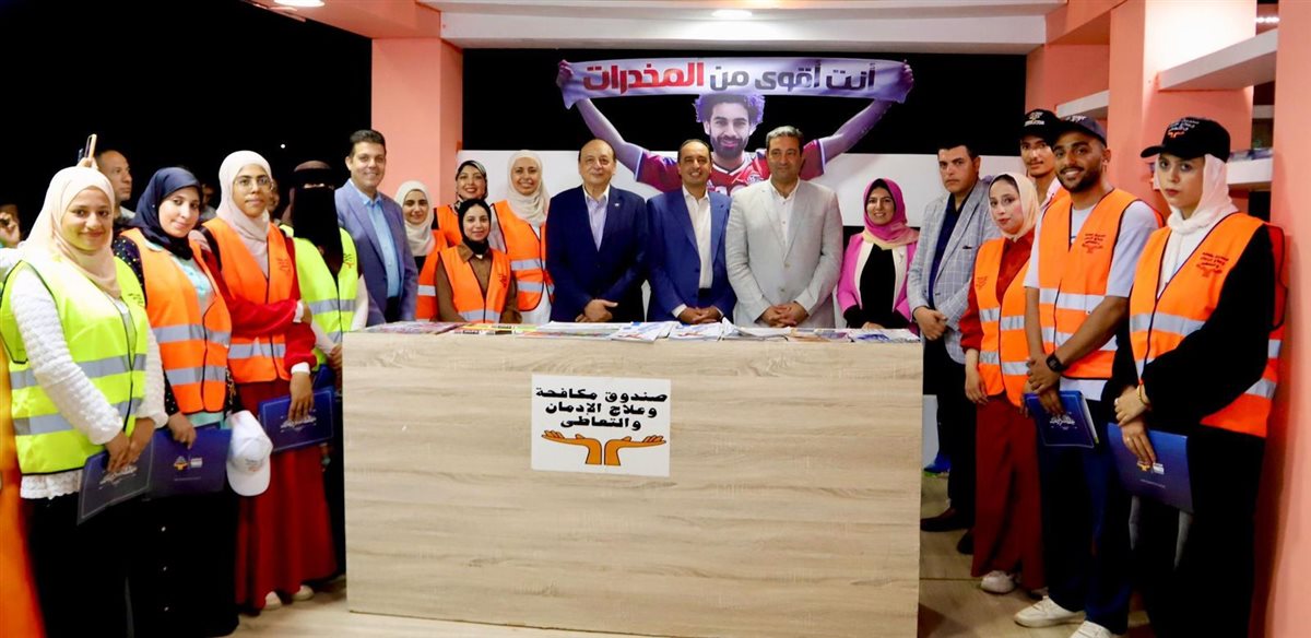 محافظ دمياط ومدير مكافحة الإدمان