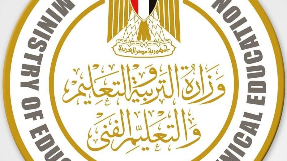 نتيجة الثانوية العامة 2025 بالأسم ورقم الجلوس محافظة سوهاج