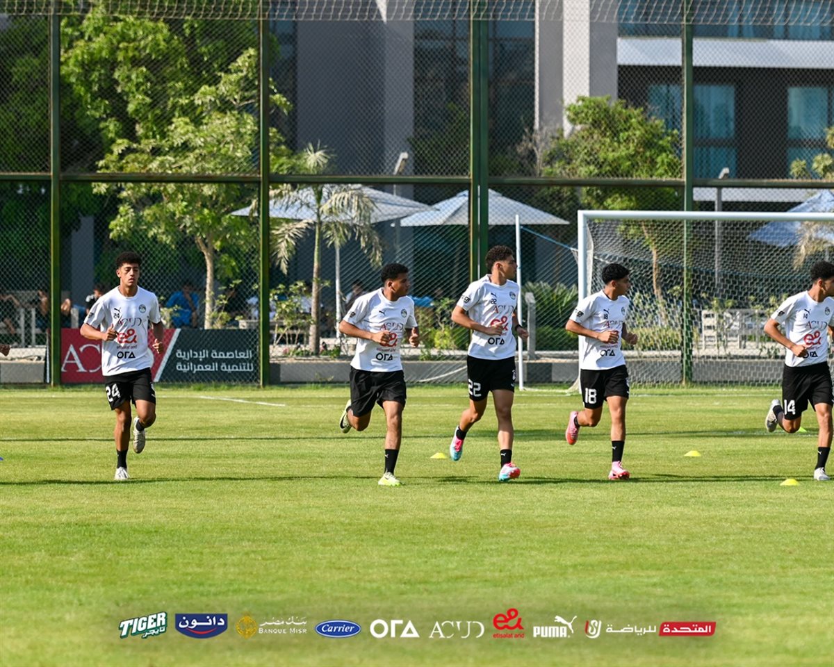 المنتخب الوطني تحت 17