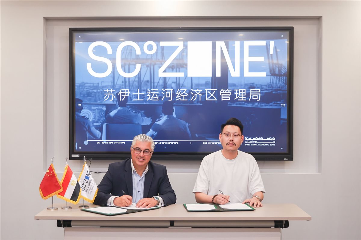 جانب من التوقيع