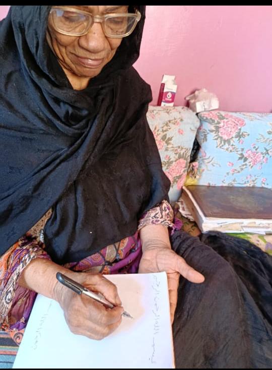 السيدة فاطمة 