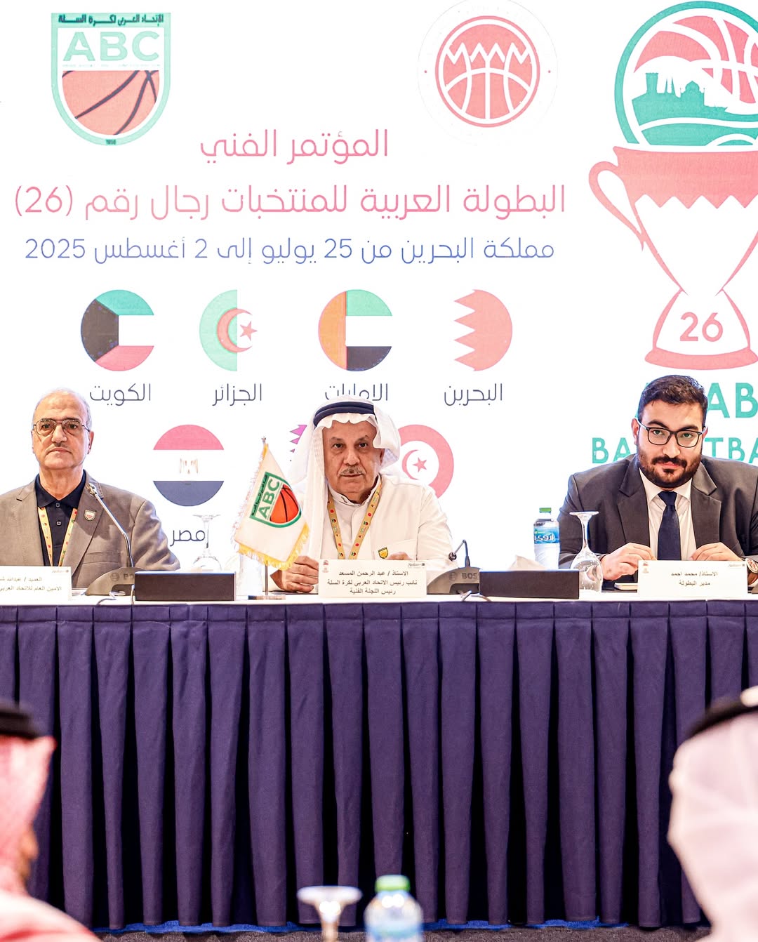 <strong>تفاصيل الاجتماع الفني للبطولة العربية لكرة السلة </strong>