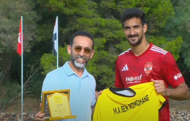 <strong>رئيس البنزرتي يهدي درع النادي لبعثة الأهلي.. وتكريم خاص لـ بن رمضان</strong>