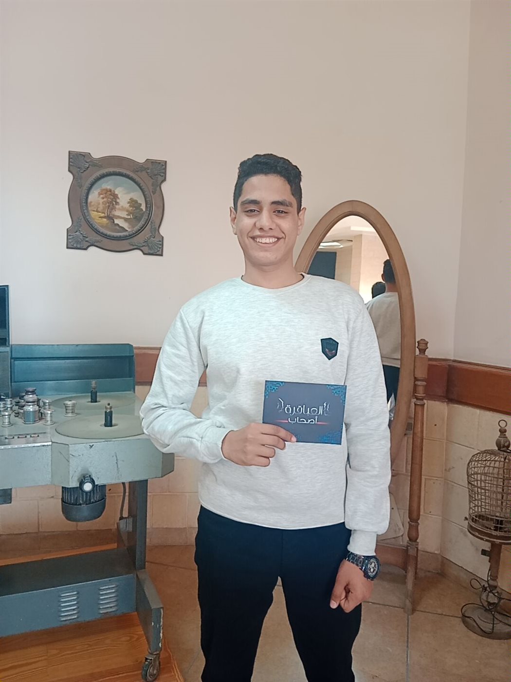 الطالب يسي عطا خيري ميخائيل