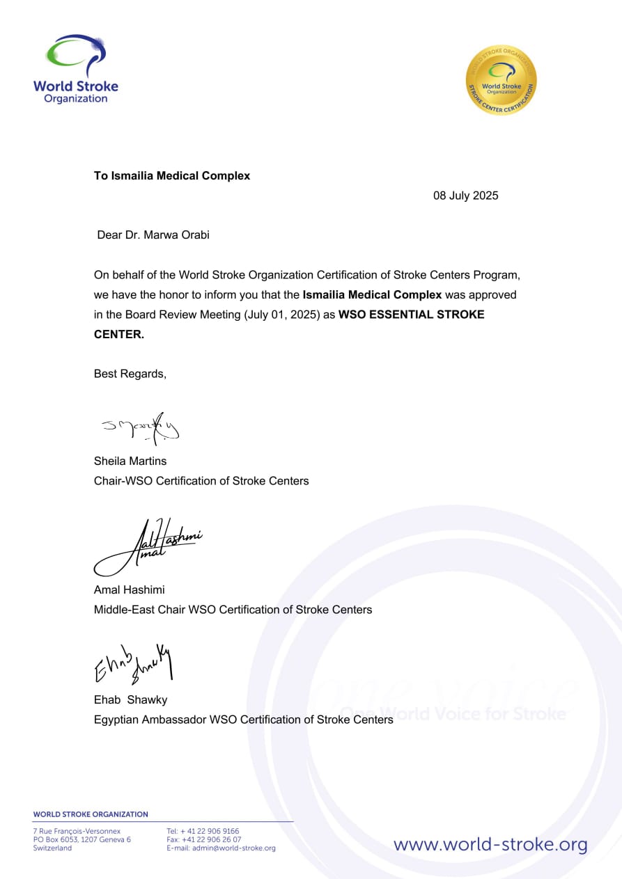 هيئة الرعاية الصحية تعلن نجاح وحدة السكتة الدماغية بمجمع الإسماعيلية الطبي في الحصول على اعتماد دولي 