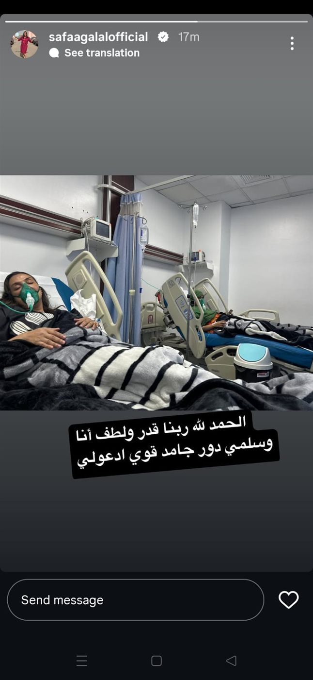 صفاء جلال تتعرض لوعكة صحية