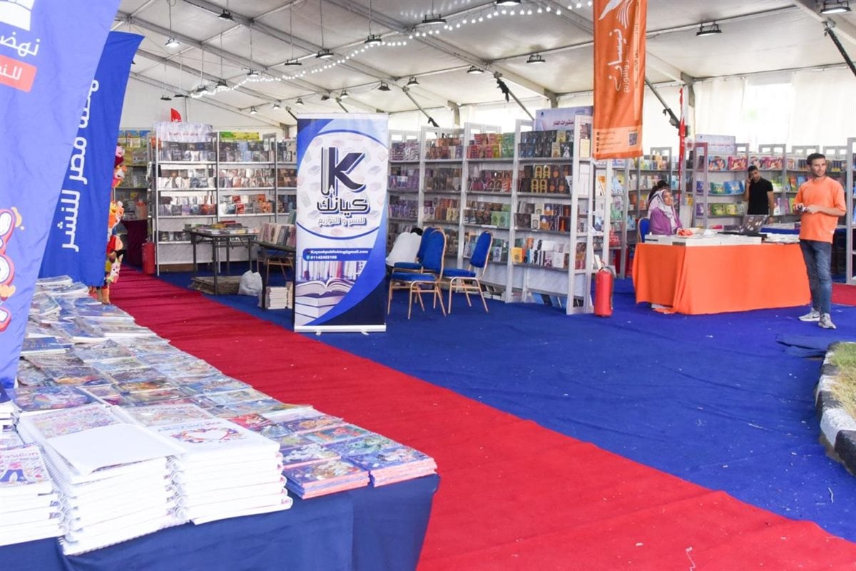 جانب من المعرض