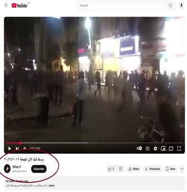 زيف الجماعة الإرهابية