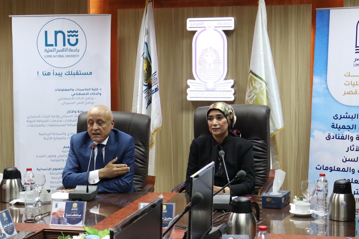 جامعة الأقصر الأهلية تعلن انطلاق الدراسة بها