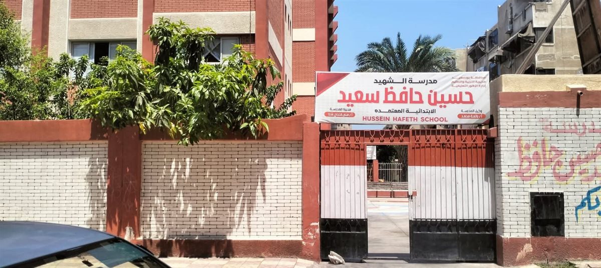 الجهود التنفيذية ببورسعيد 