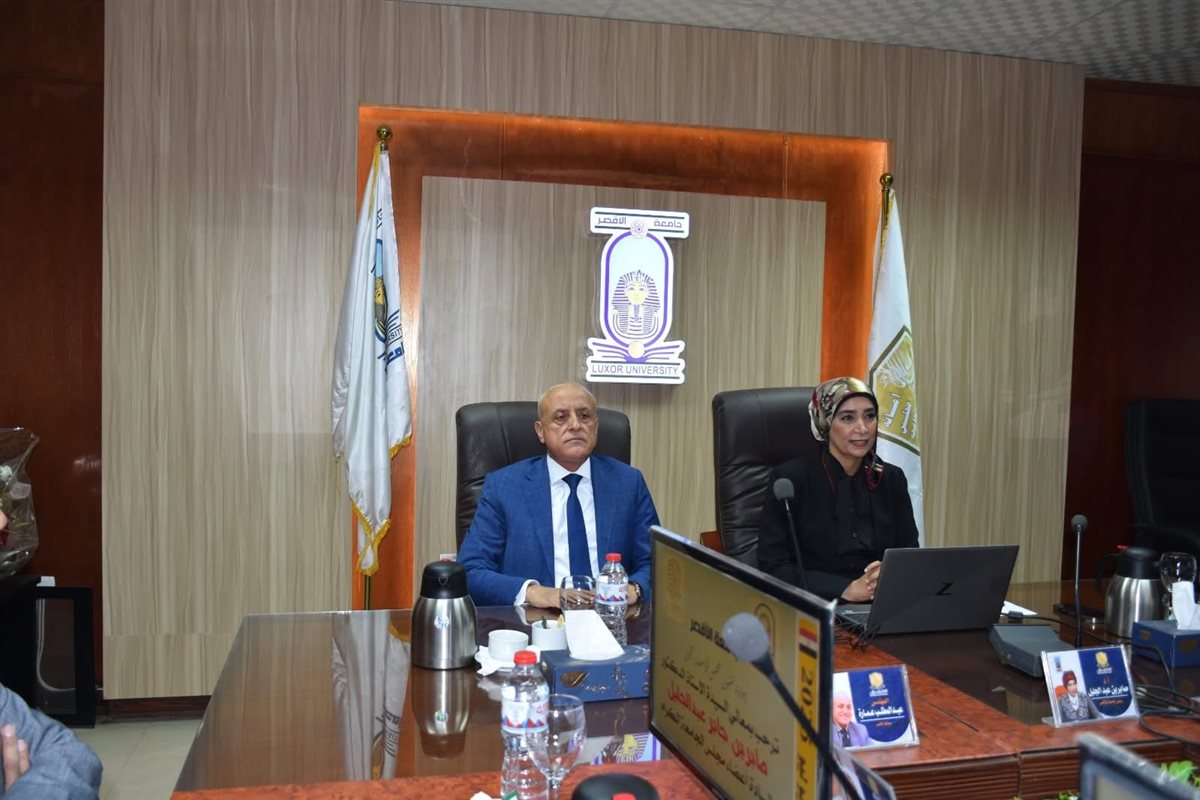 اجتماع مجلس جامعة الأقصر
