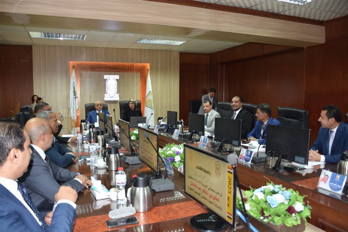 اجتماع مجلس جامعة الأقصر بحضور المحافظ