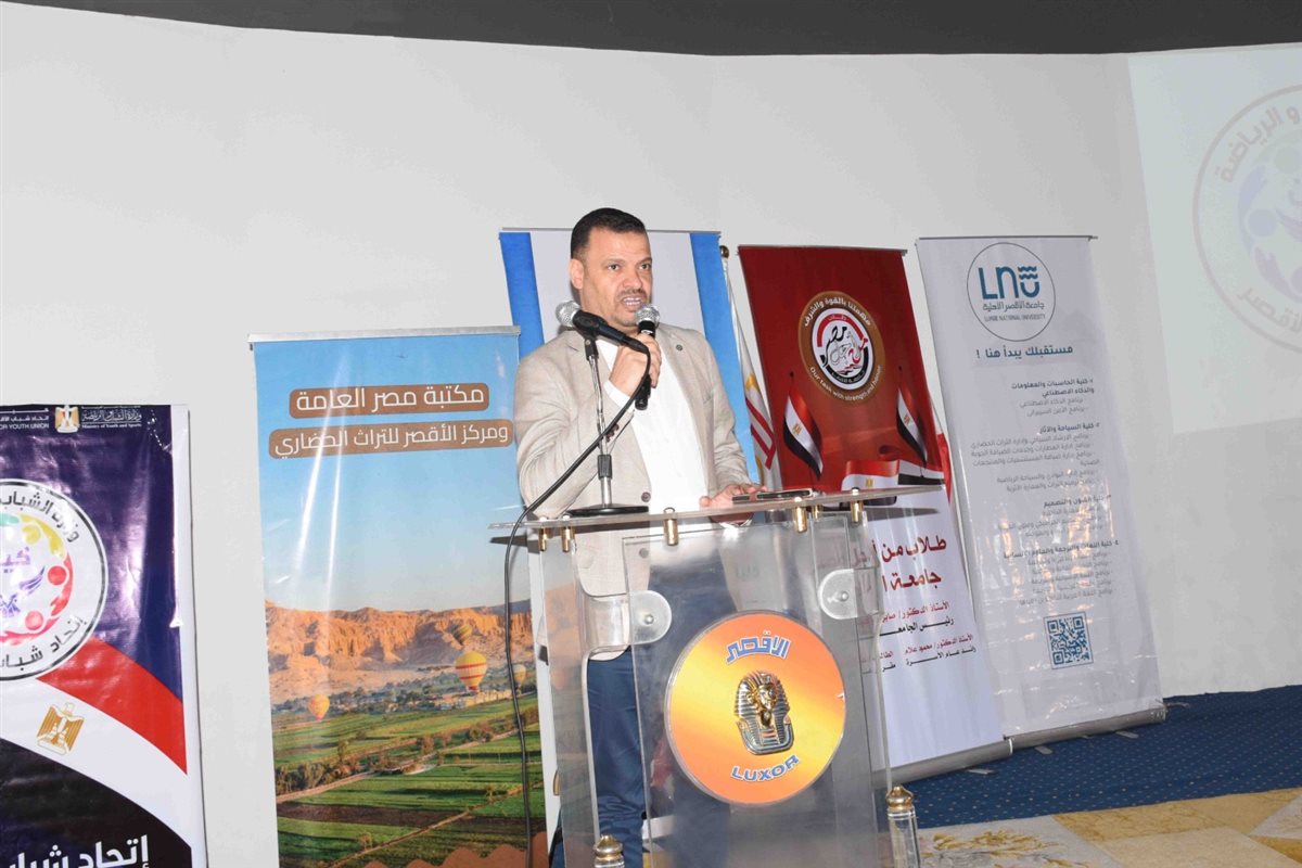 نائب محافظ الأقصر ولقاء تعريفي لطلاب الثانوية العامة