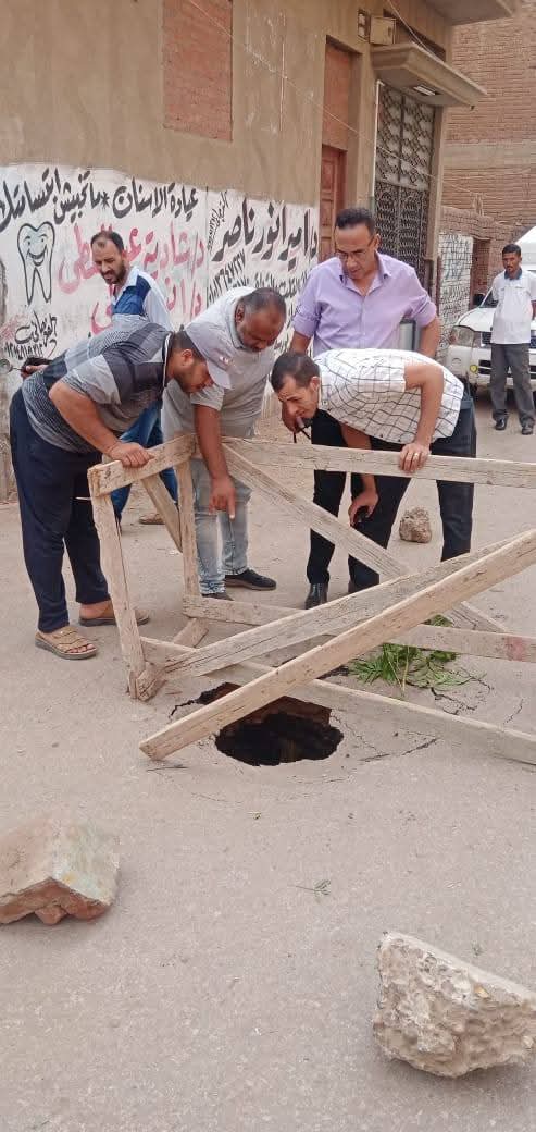 التعامل مع هبوط أرضي في المنوفية