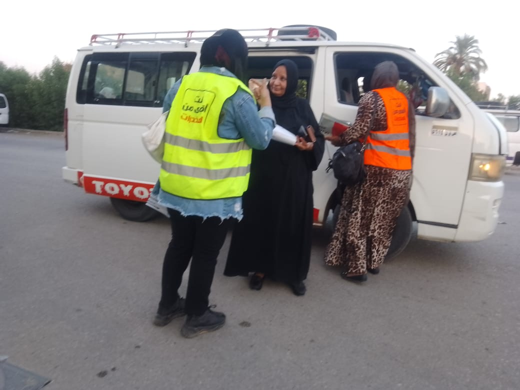 معا نحميها مبادرة تستهدف النوعية بمخاطر الإدمان