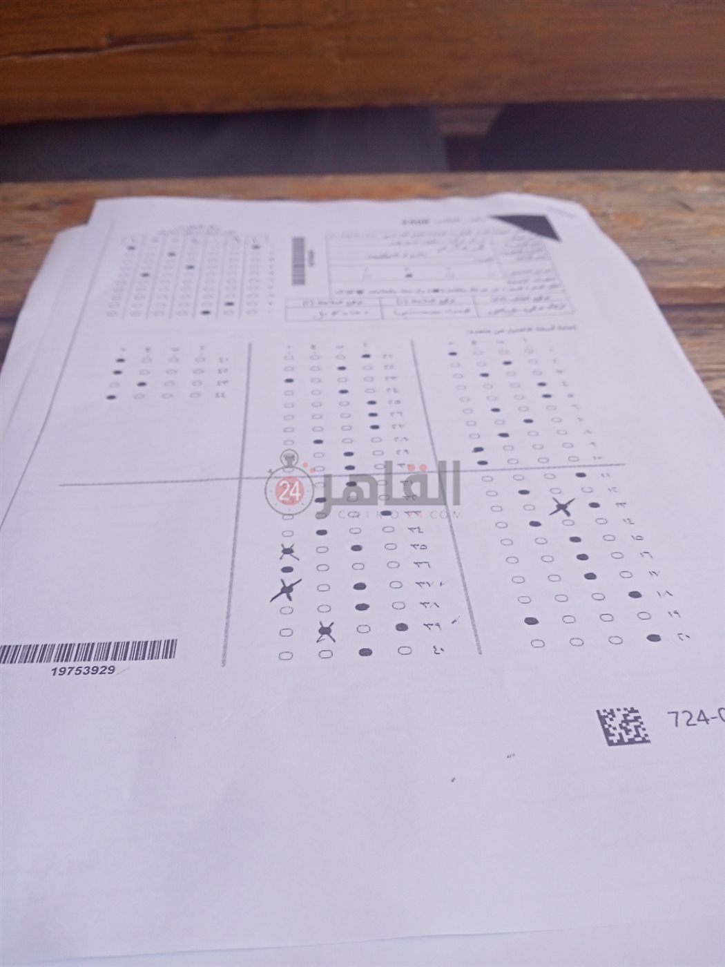 امتحانات الثانوية وورقة الطالب