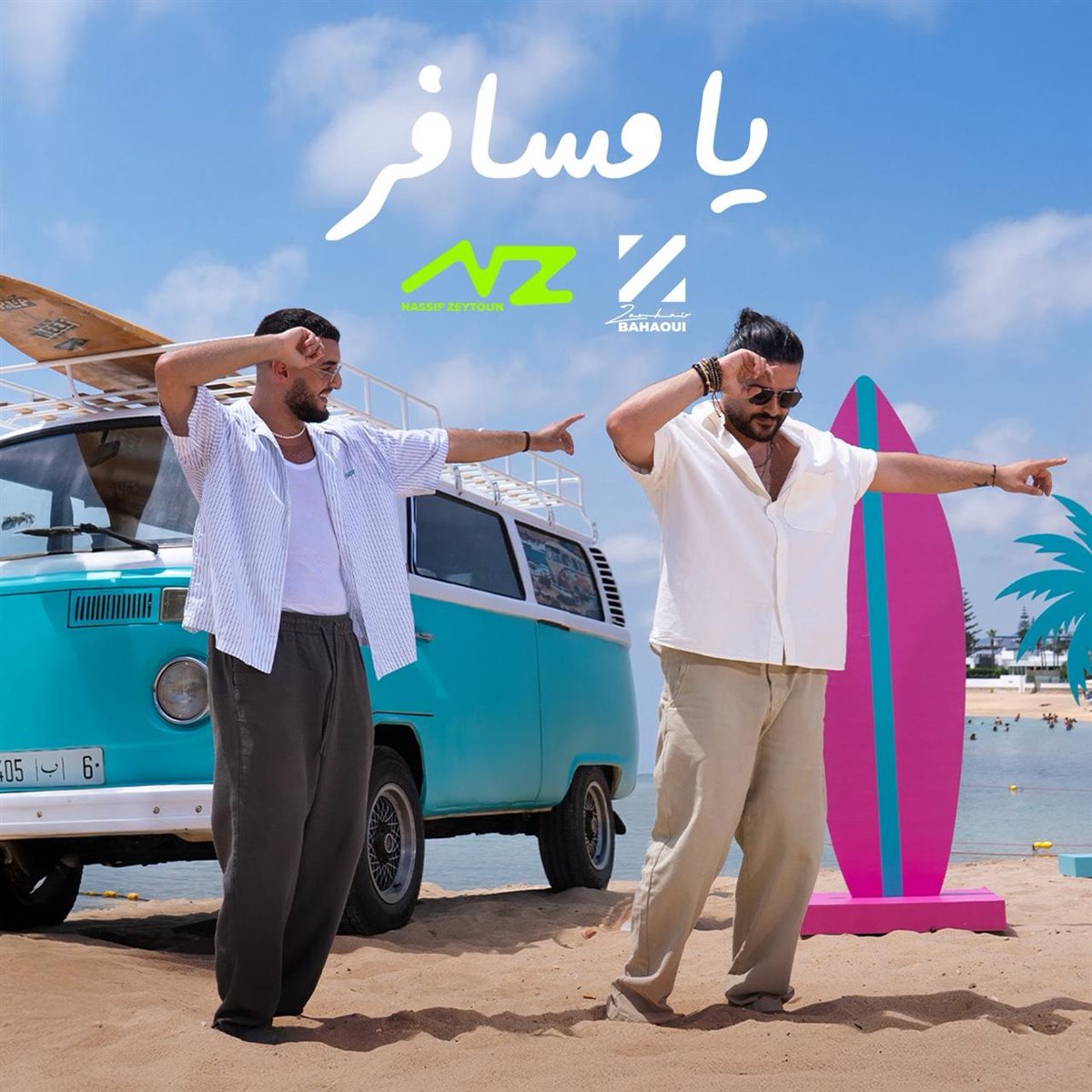  ناصيف زيتون يطرح ديو غنائي مع زهير بهاوي بعنوان يا مسافر