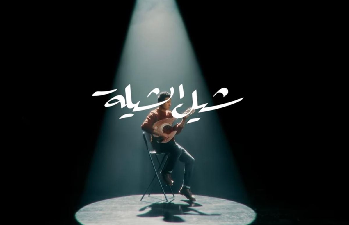 حمزة نمرة يطرح ثلاث أغاني دفعة واحدة