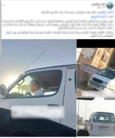 جانب من الواقعة&nbsp;