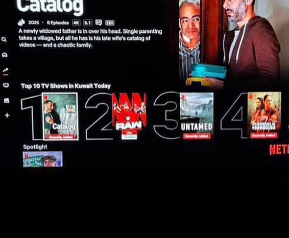 مسلسل كتالوج يتصدر التريند