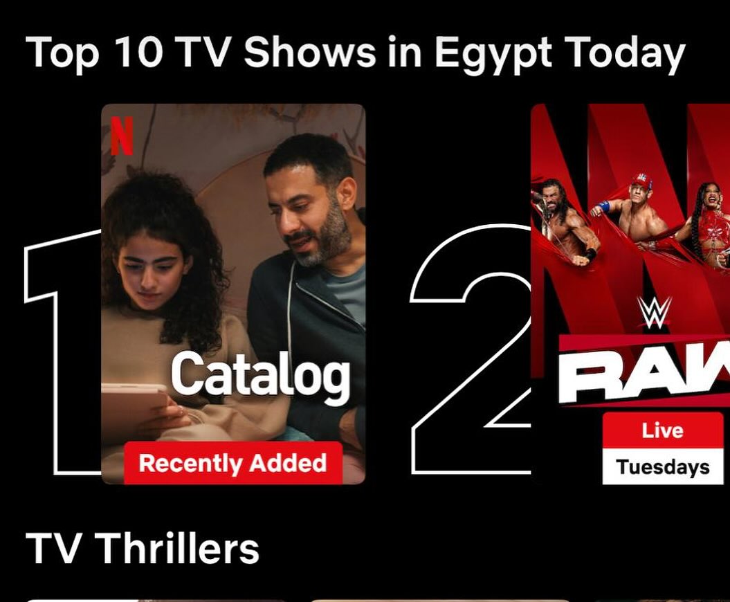 مسلسل كتالوج يتصدر التريند