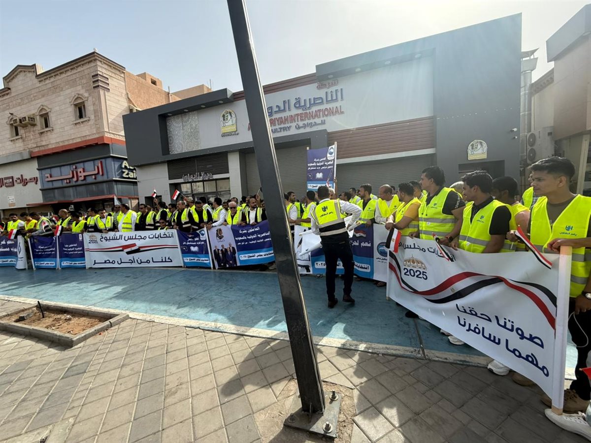 مسيرة للمصريين في جدة