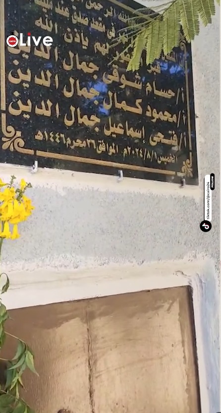 الذكرى الأولى لرحيل حسام شوقي وفتحي إسماعيل ومحمود كمال