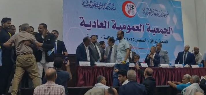 <strong>مشادات على منصة الجمعية العمومية للاتحاد</strong>