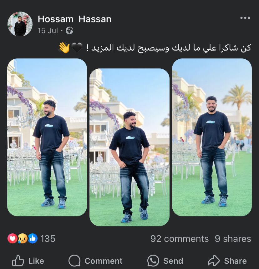 اخر ما نشره الشاب المتوفي بحفل محمد رمضان