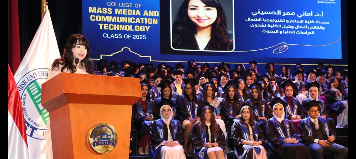 احتفال كبير بتخرج طلاب كلية الإعلام وتكنولوجيا الاتصال بجامعة مصر للعلوم والتكنولوجيا