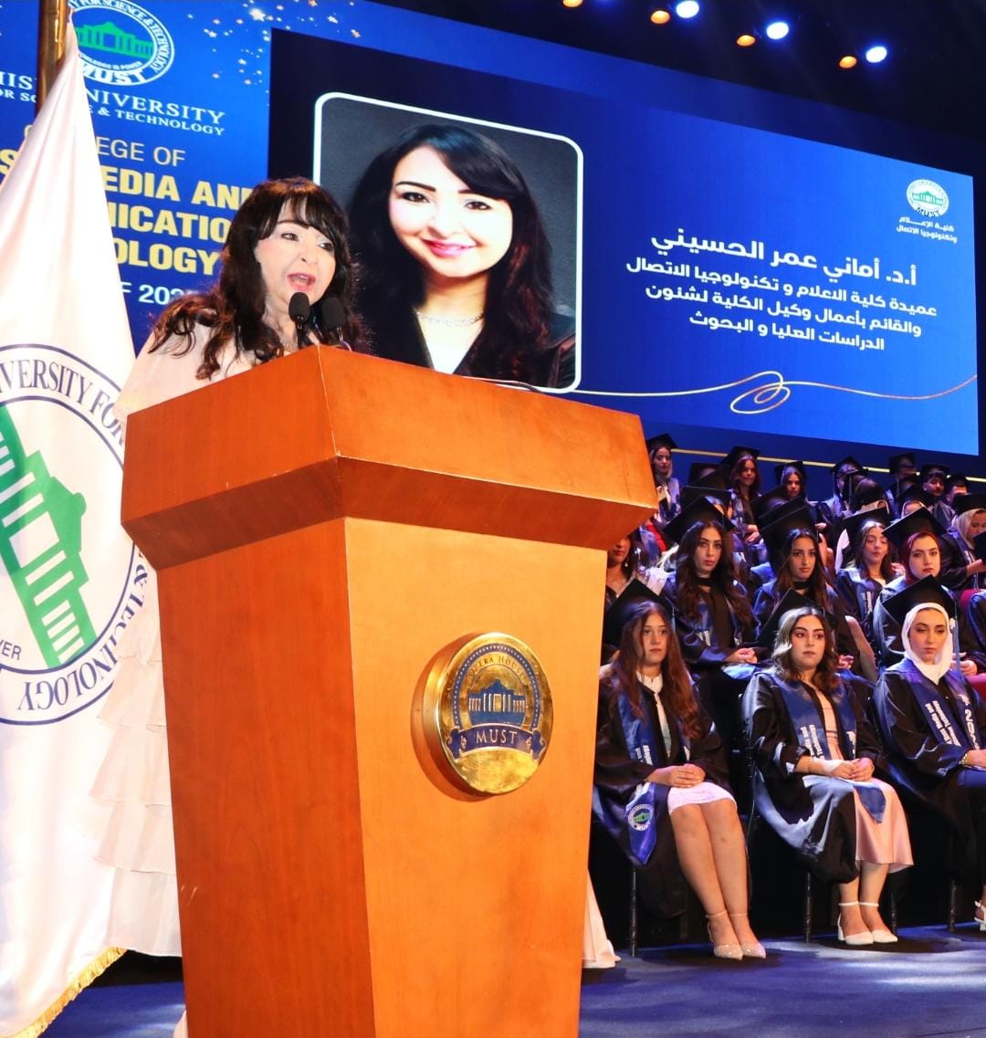 <strong>احتفال كبير بتخرج طلاب كلية الإعلام وتكنولوجيا الاتصال بجامعة مصر للعلوم والتكنولوجيا</strong>