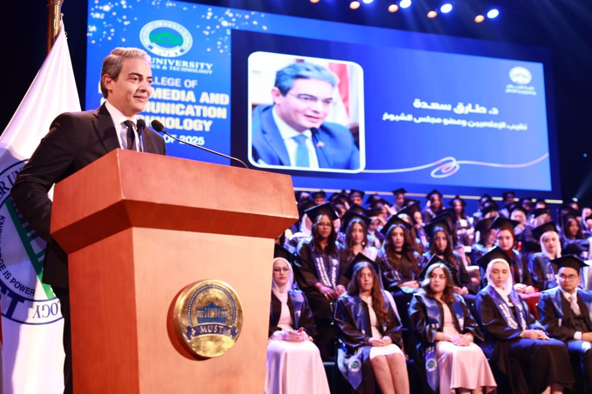 <strong>احتفال كبير بتخرج طلاب كلية الإعلام وتكنولوجيا الاتصال بجامعة مصر للعلوم والتكنولوجيا</strong>