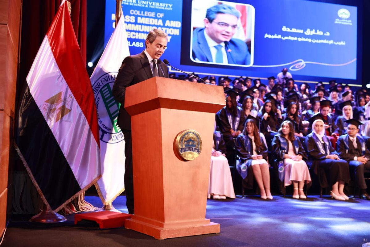 <strong>احتفال كبير بتخرج طلاب كلية الإعلام وتكنولوجيا الاتصال بجامعة مصر للعلوم والتكنولوجيا</strong>
