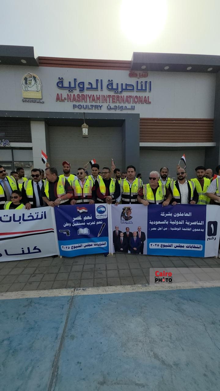 انتخابات الشيوخ