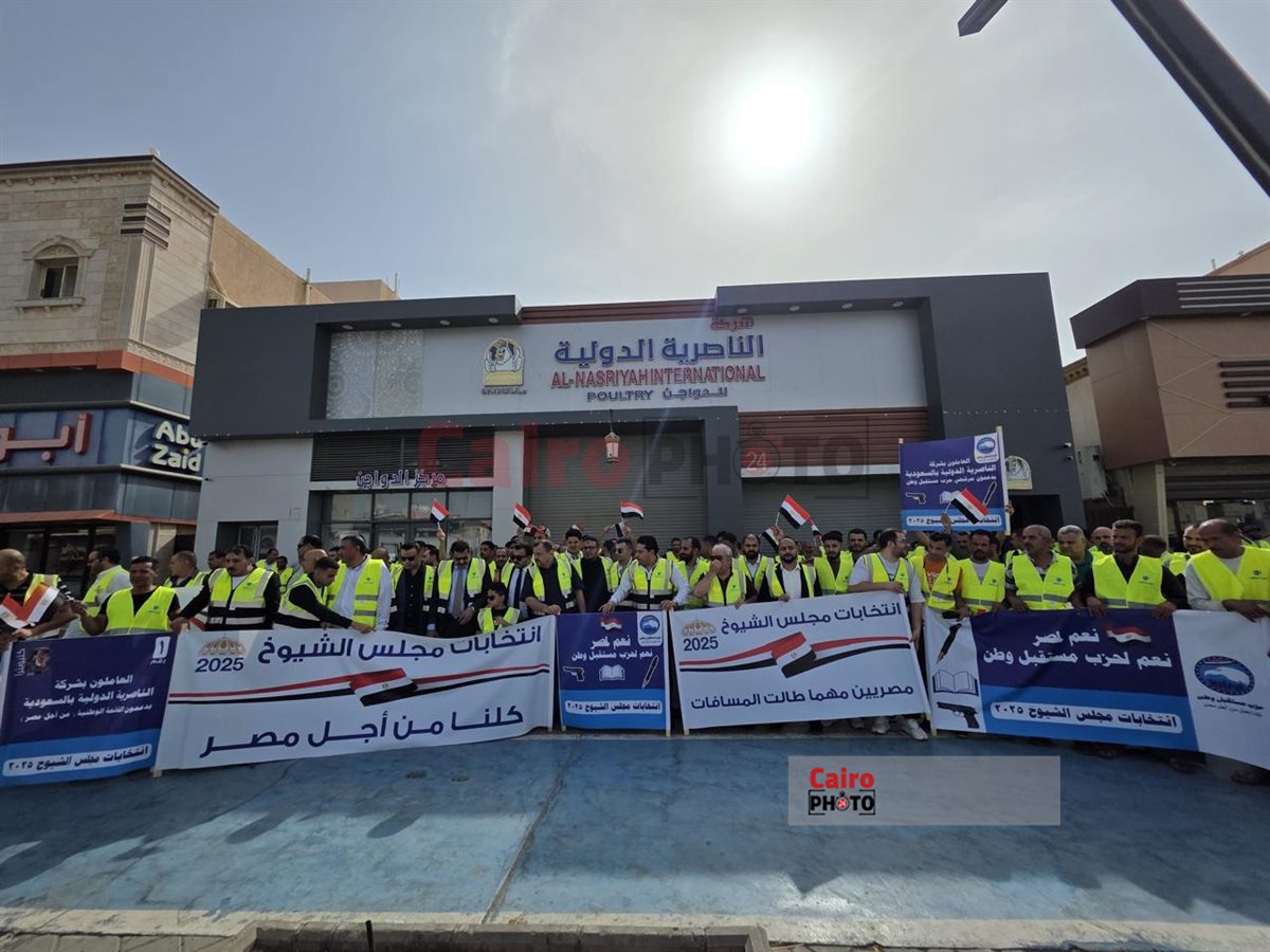 انتخابات مجلس الشيوخ اليوم