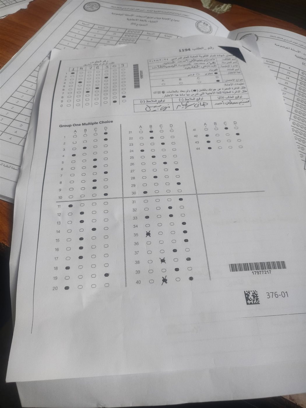 ورقة الطالبة تسنيم