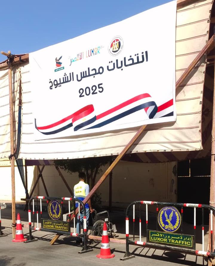 الأقصر تستعد لانتخابات الشيوخ