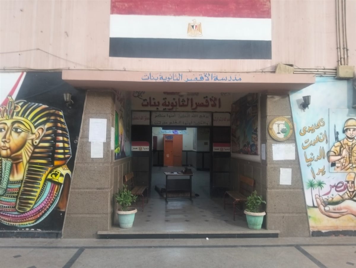 الأقصر تستعد لانتخابات الشيوخ