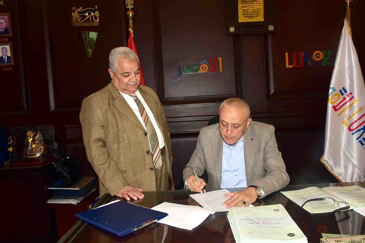 محافظ الأقصر يعتمد درجات التنسيق