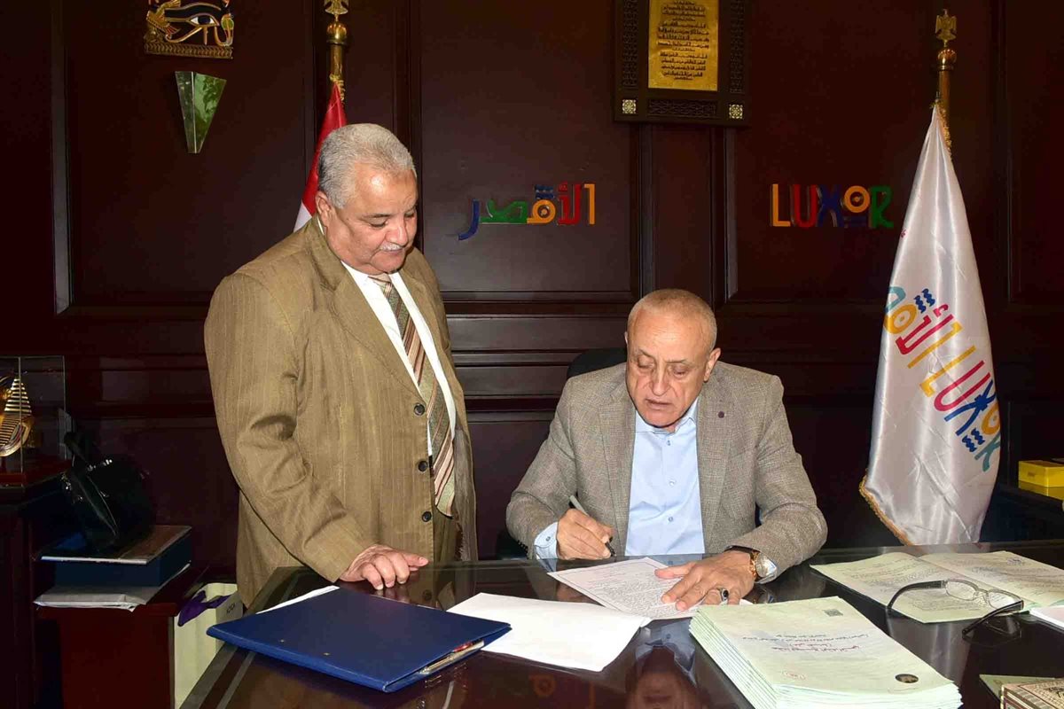 محافظ الأقصر يعتمد درجات التنسيق