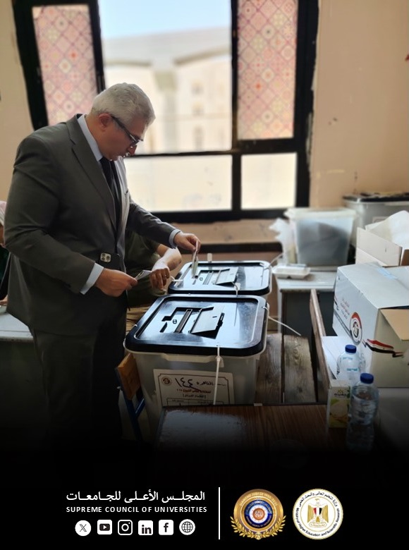 انتخابات مجلس الشيوخ 2025