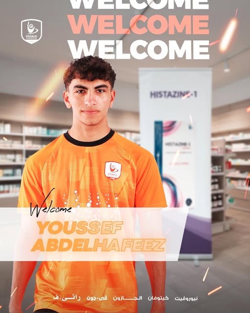 <strong>بعد رفع إيقاف القيد.. نادي فاركو يعلن ضم يوسف نجل سيد عبد الحفيظ نجم الأهلي السابق</strong>