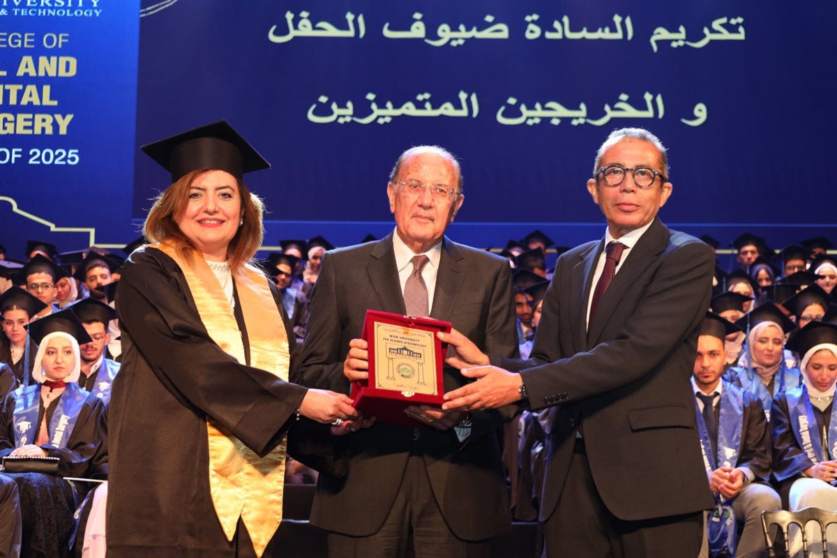 كلية طب الفم والأسنان بجامعة مصر للعلوم والتكنولوجيا تحتفل بتخريج دفعة 2025