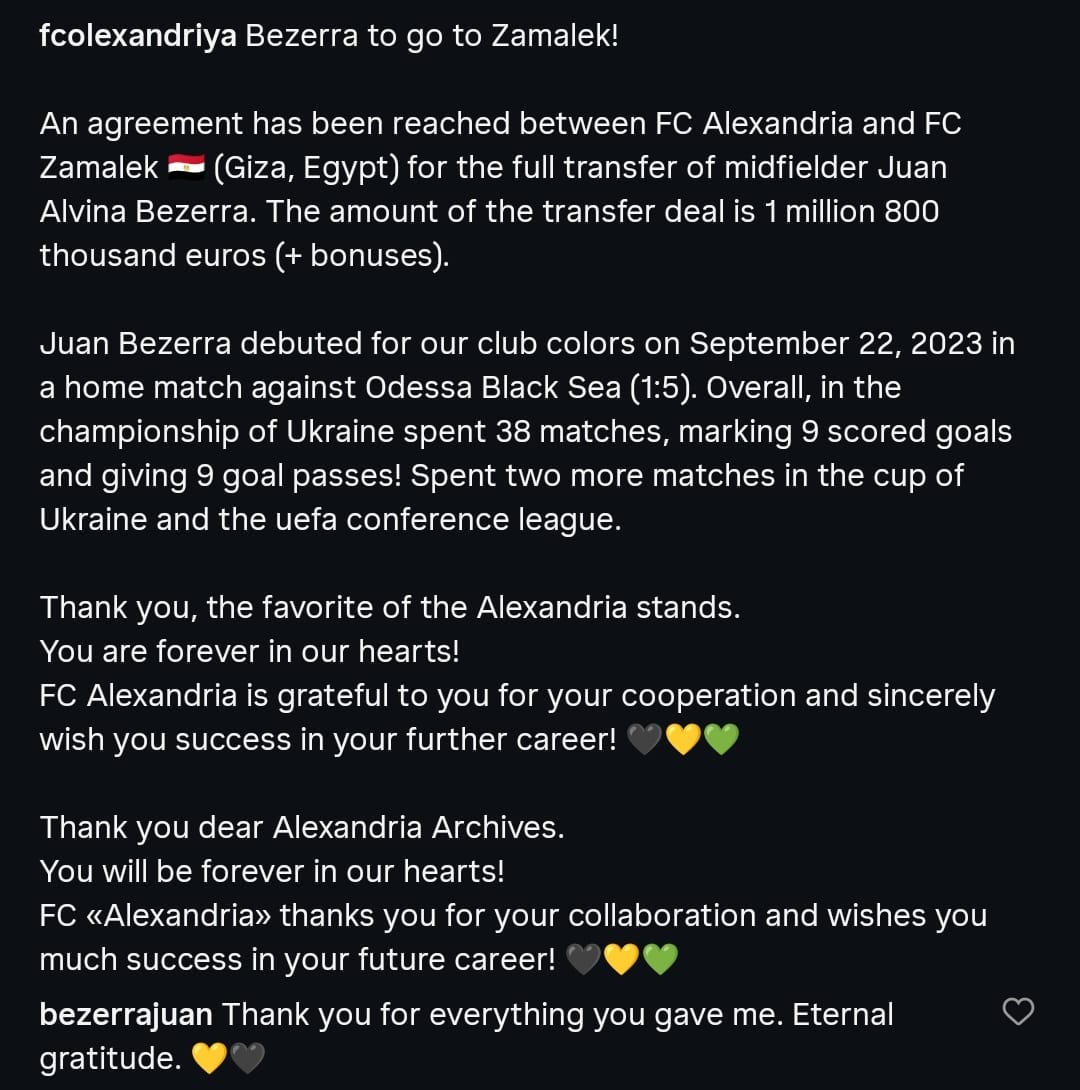 قيمة الصفقة عبر الحساب الرسمي على موقع إنستجرام