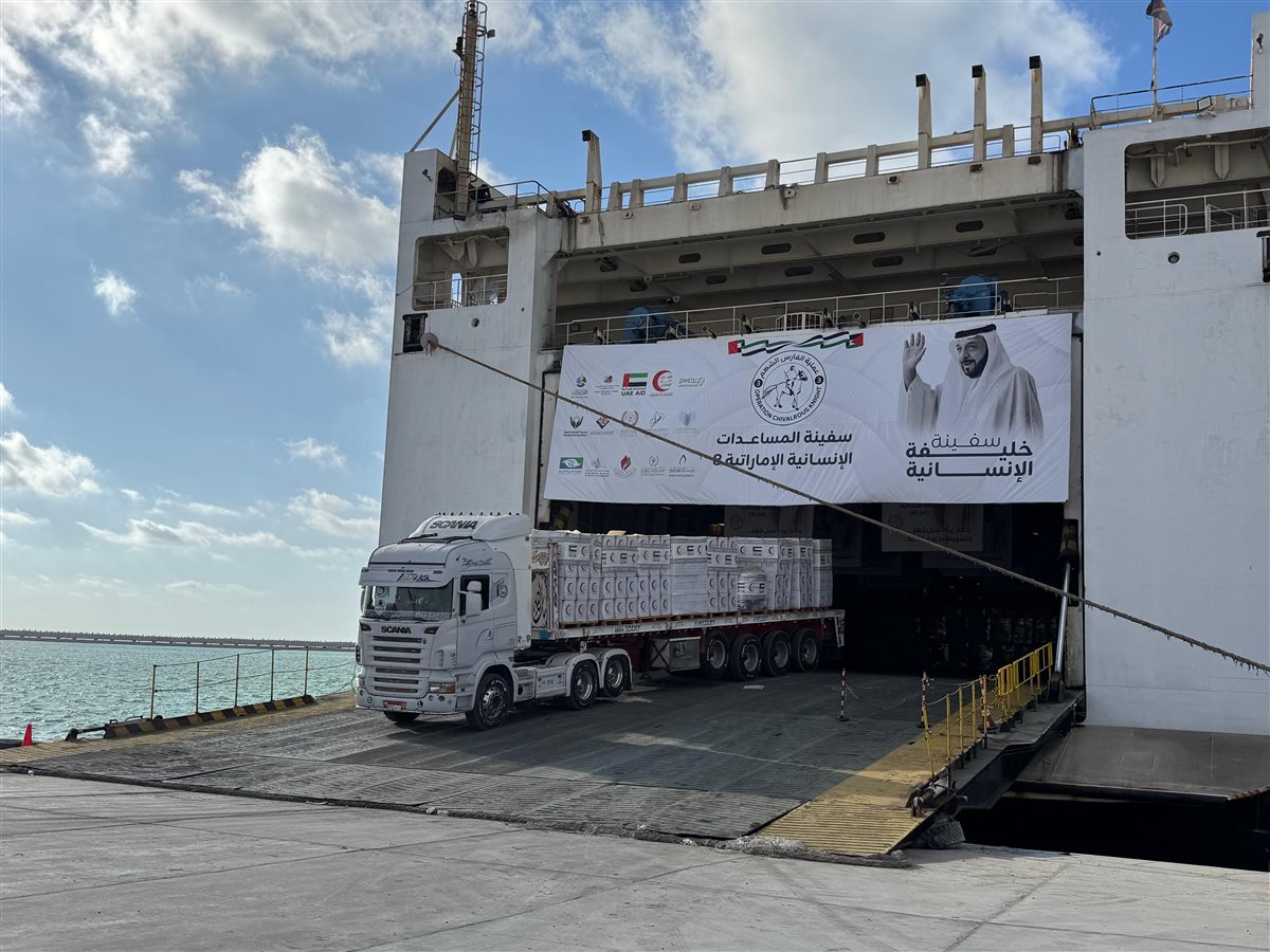 تفريغ السفينة