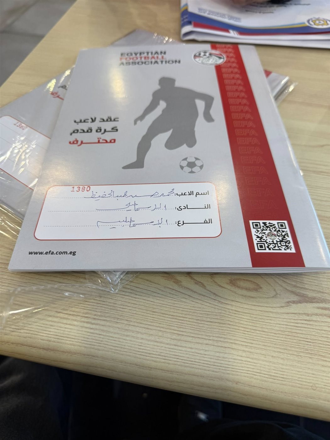 محمد حسن يعلن تمديد عقده مع الإسماعيلي لمدة عامين