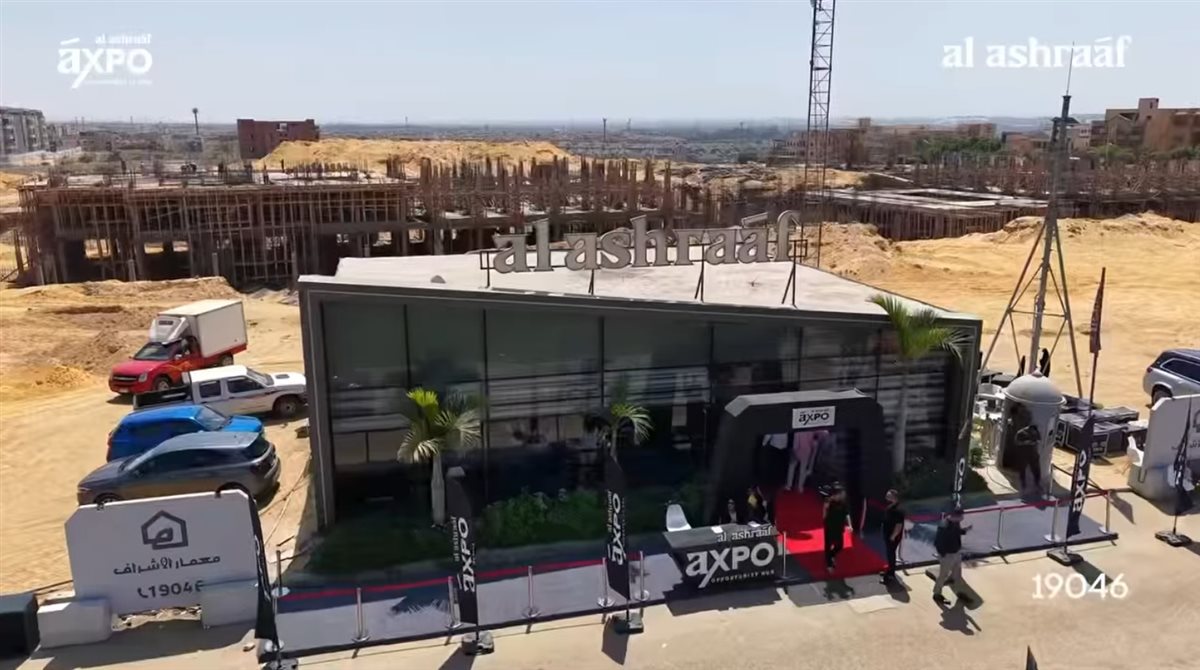 معرض Expo alashraaf