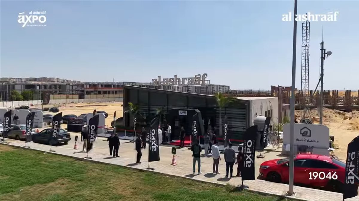 معرض Expo alashraaf